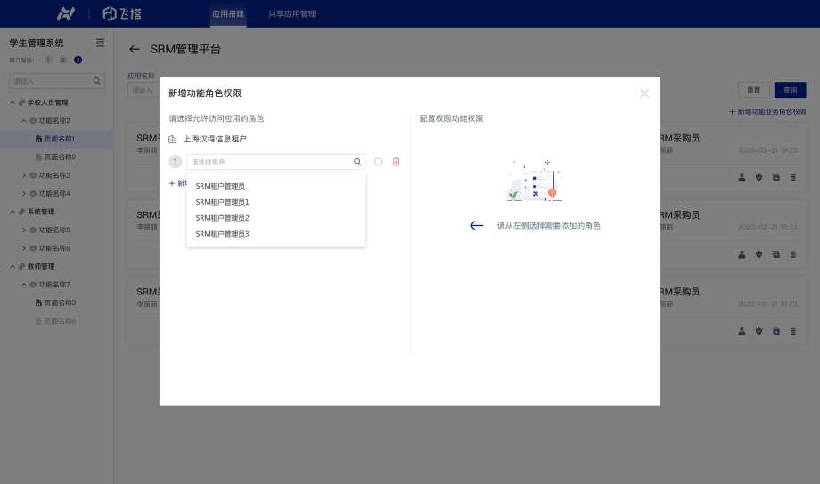 澳门原料1688