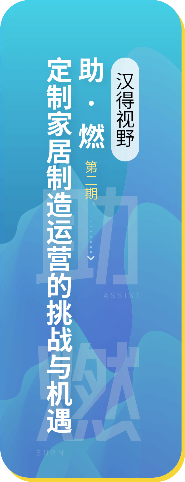 澳门原料1688